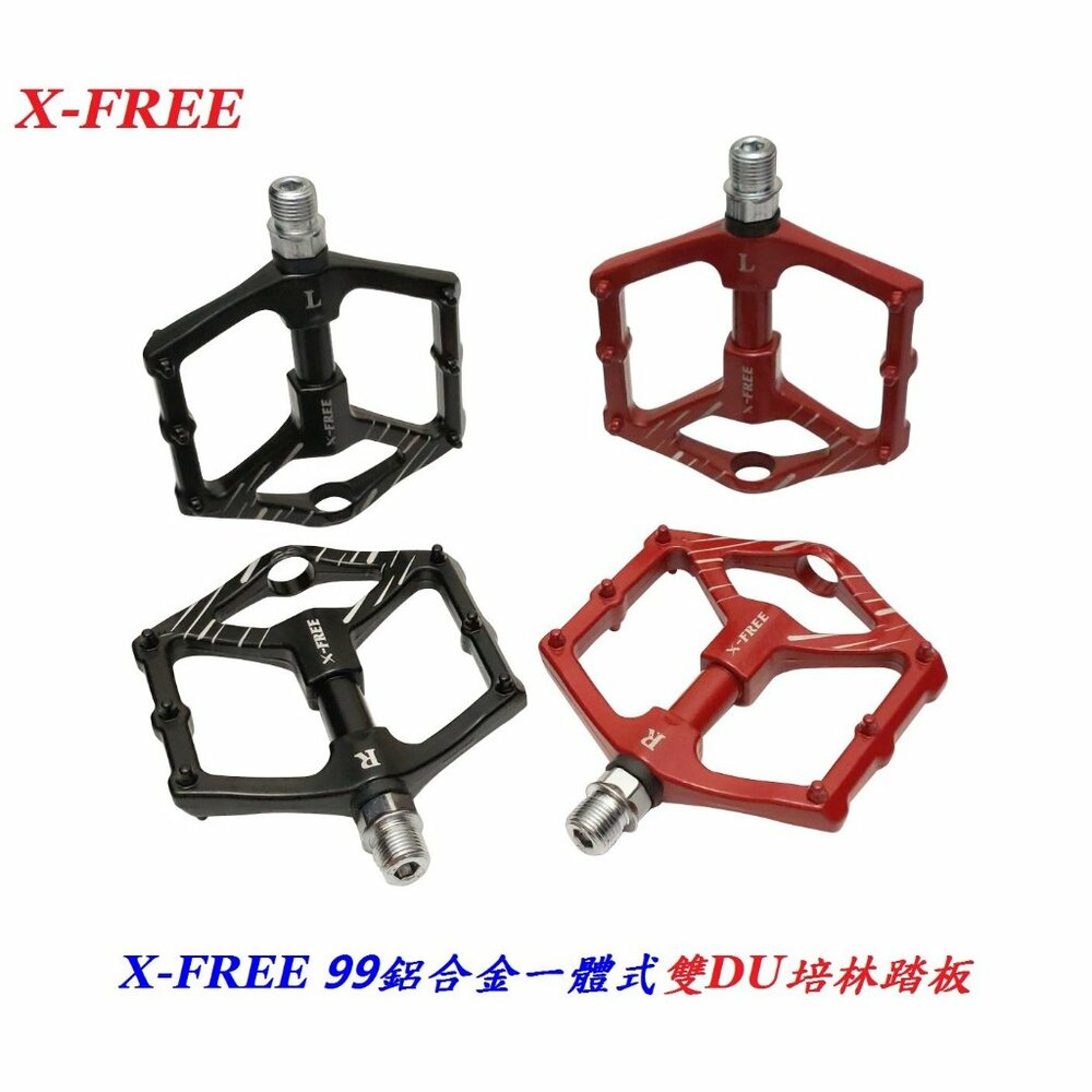 43214098251-X-FREE 鋁合金一體式雙DU培林踏板 自行車踏板 CNC踏板