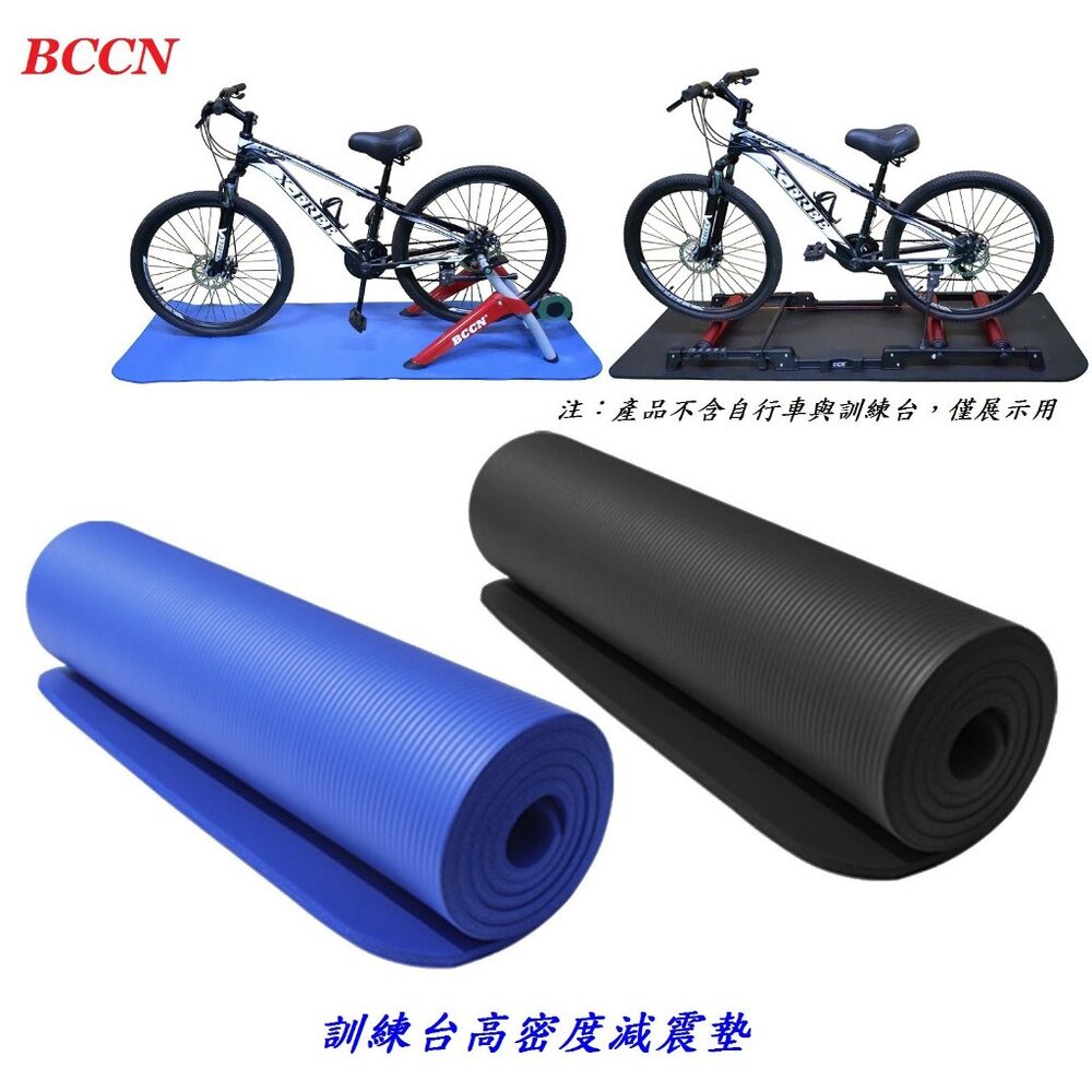 43317445575-BCCN C30-03 訓練台地墊 訓練台止滑墊 減震防噪音