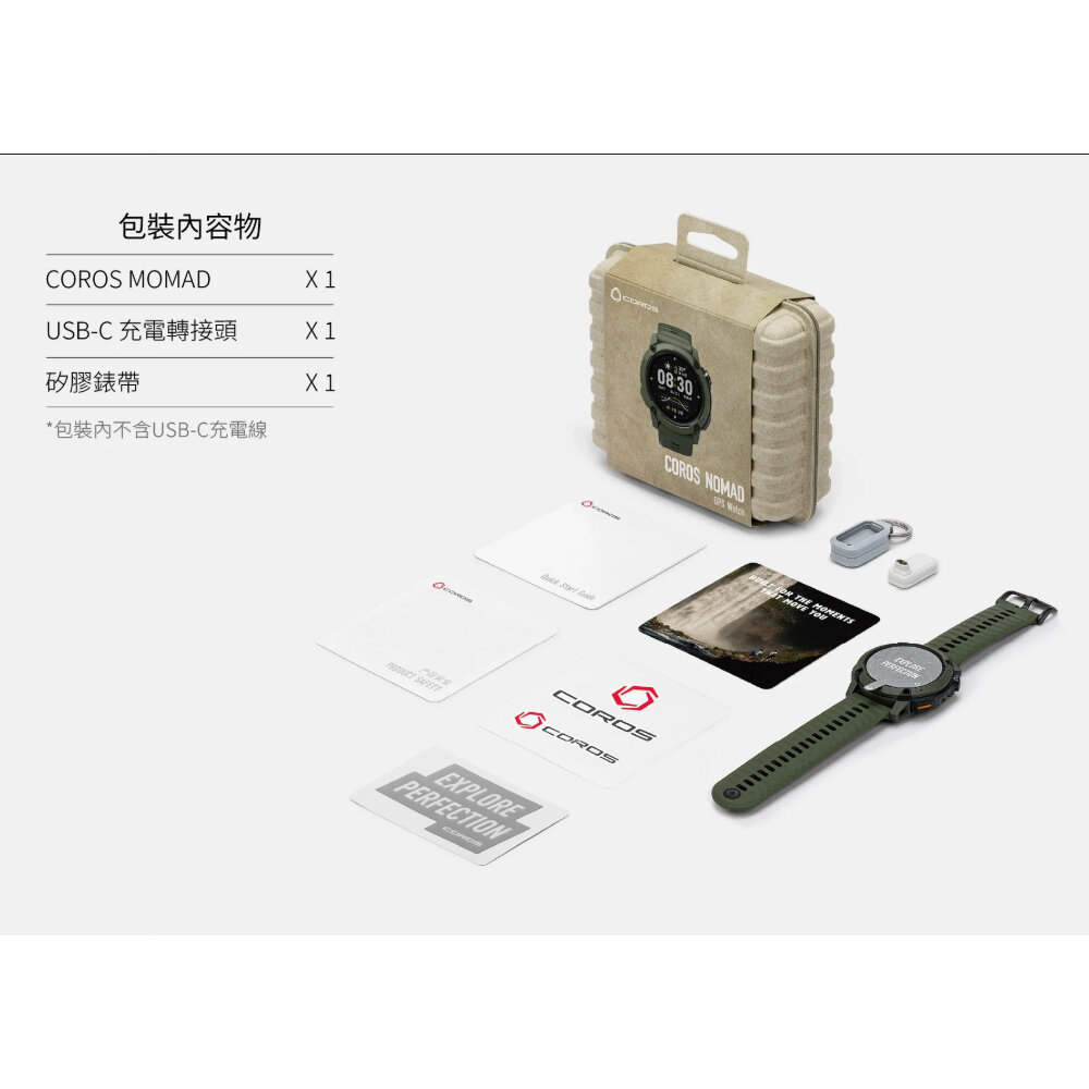 COROS NOMAD 戶外探索錶 運動智慧手錶 原廠公司貨 / 保固兩年 運動騎車跑步-圖片-4