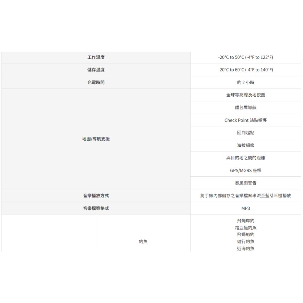 COROS NOMAD 戶外探索錶 運動智慧手錶 原廠公司貨 / 保固兩年 運動騎車跑步-圖片-7