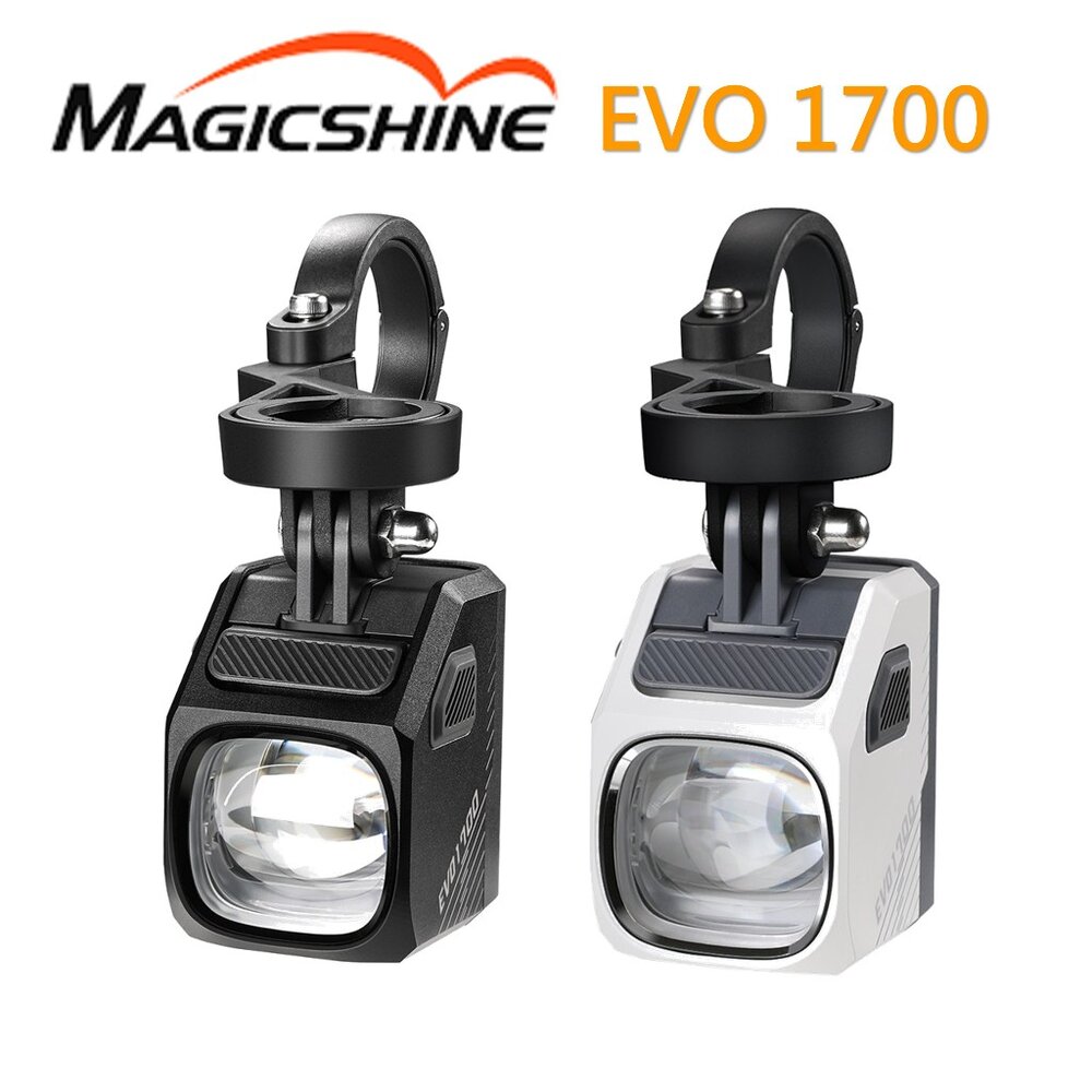 44854339990-出清 MAGICSHINE EVO 1700流明 自行車前燈 TypeC充電 附車手座 前燈 單車