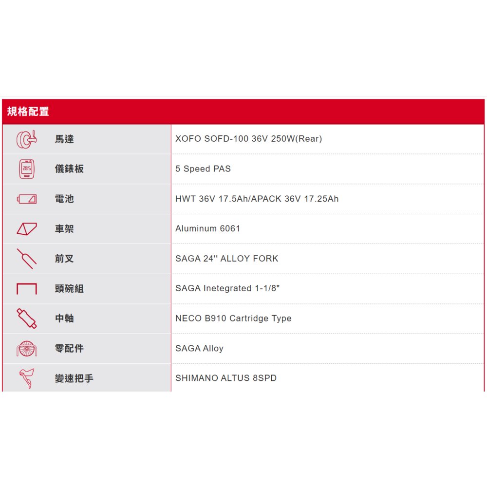 HASA 2025 PHEONIX 電動輔助淑女車 8速 後置電機 平把電輔車-圖片-7