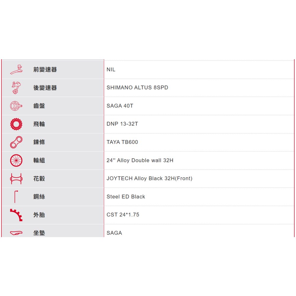 HASA 2025 PHEONIX 電動輔助淑女車 8速 後置電機 平把電輔車-圖片-8