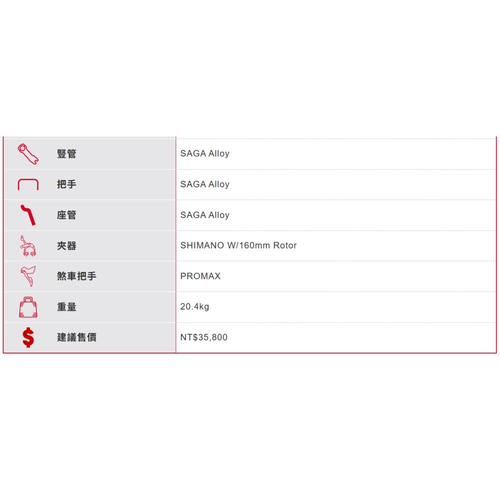 HASA 2025 PHEONIX 電動輔助淑女車 8速 後置電機 平把電輔車-圖片-9