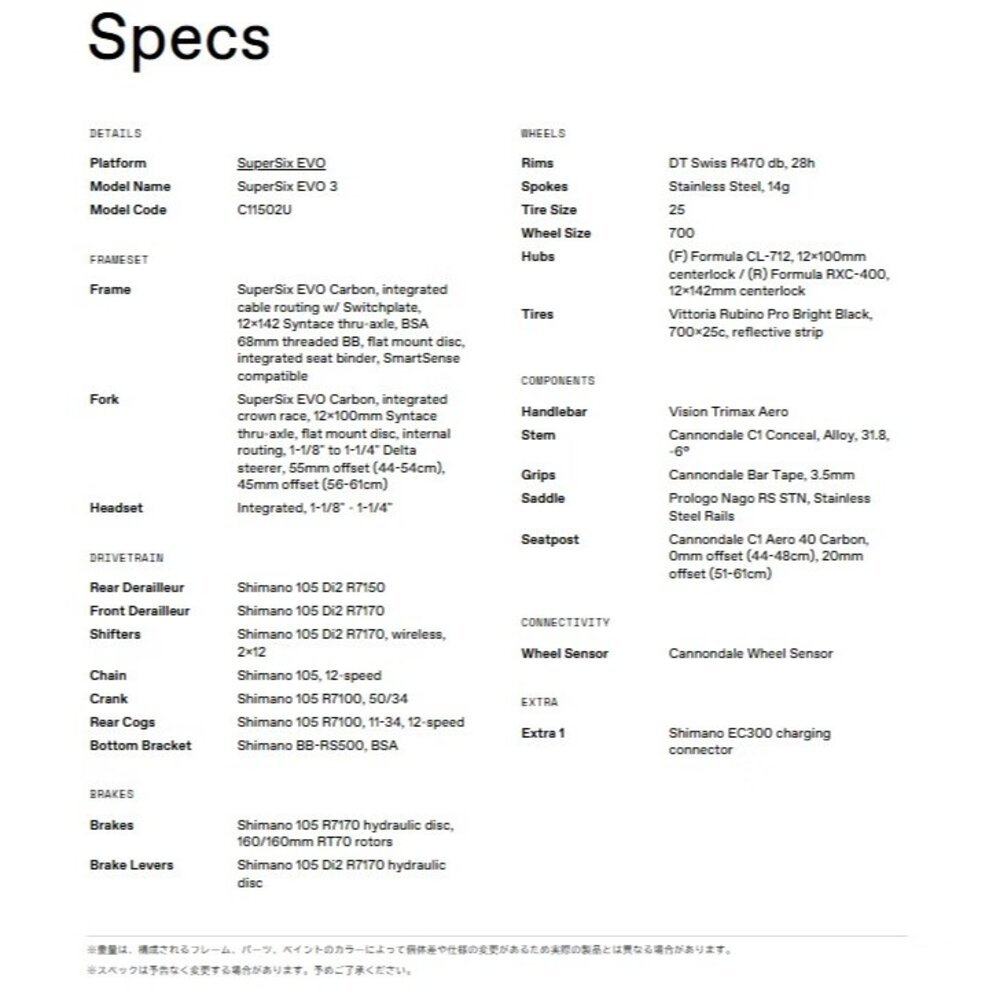 Cannondale SuperSix EVO CRB3 IBL 離子藍 105電變 公路車-圖片-8