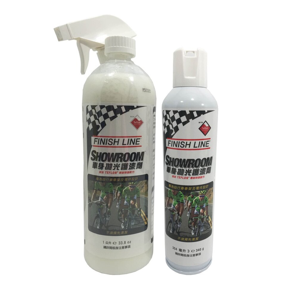 【小宇單車】FINISHLINE 終點線 車身拋光護漆劑-圖片-3