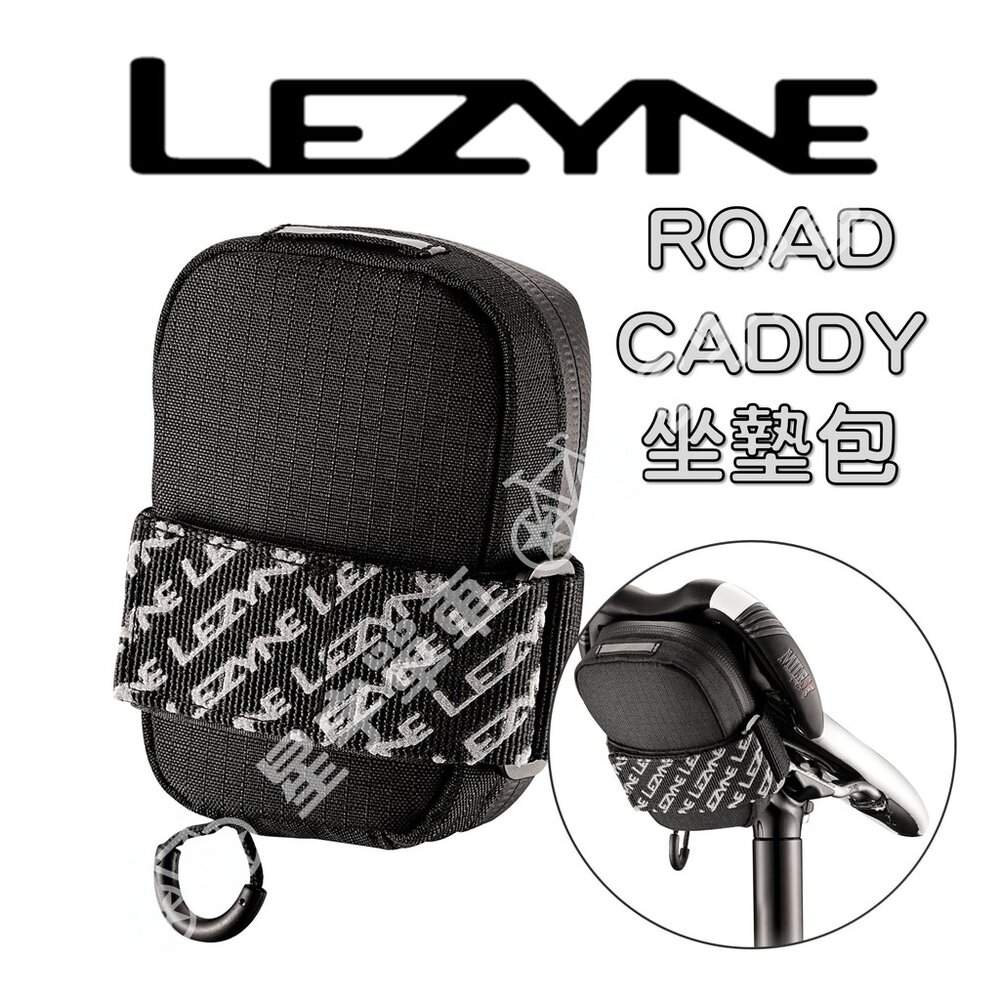 66000037-LEZYNE ROAD CADDY 坐墊包 0.4L 坐墊袋 防水坐墊包