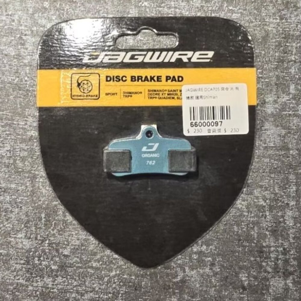 JAGWIRE 碟煞來令片 有機款 適用SHIMANO DCA705-圖片-1