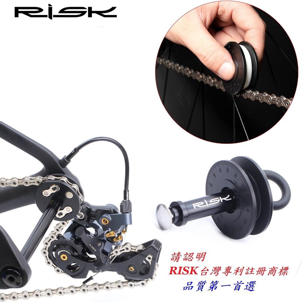 RISK鏈條固定器 自行車假飛輪 鏈條上油器 固鏈器 快拆鏈條貫穿軸導鏈器擋鏈器勾鏈-圖片-8