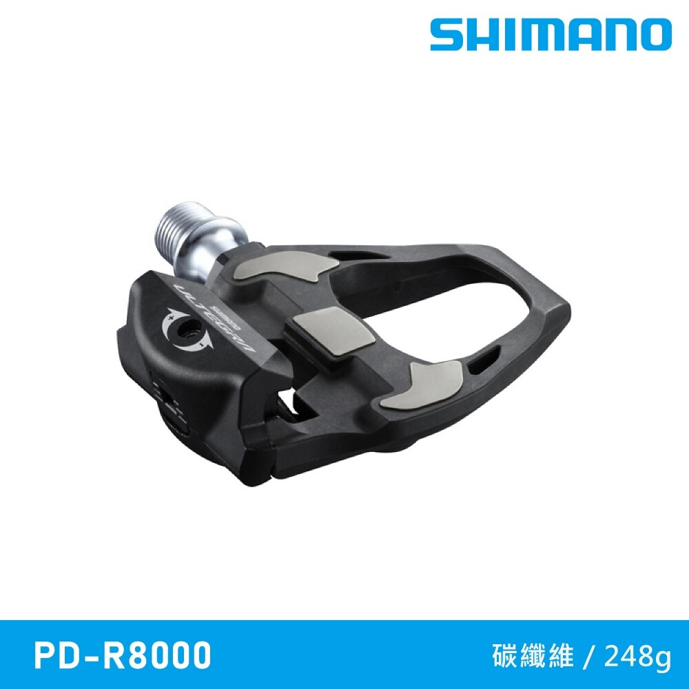 SHIMANO ULTEGRA SPD-SL R8000 碳纖踏板 公路車卡踏 自行車踏板-圖片-1