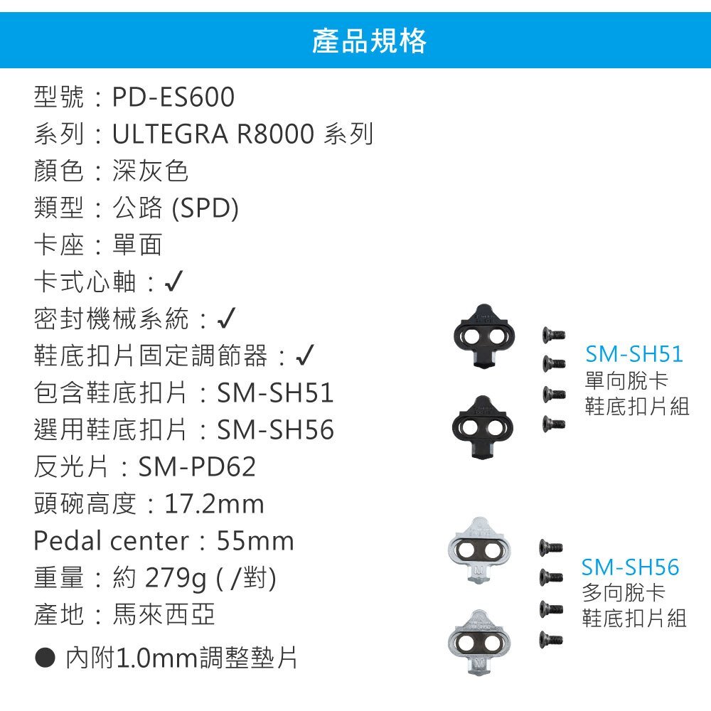 SHIMANO SPD PD-ES600 登山車卡踏 公路車卡踏 自行車踏板-圖片-2