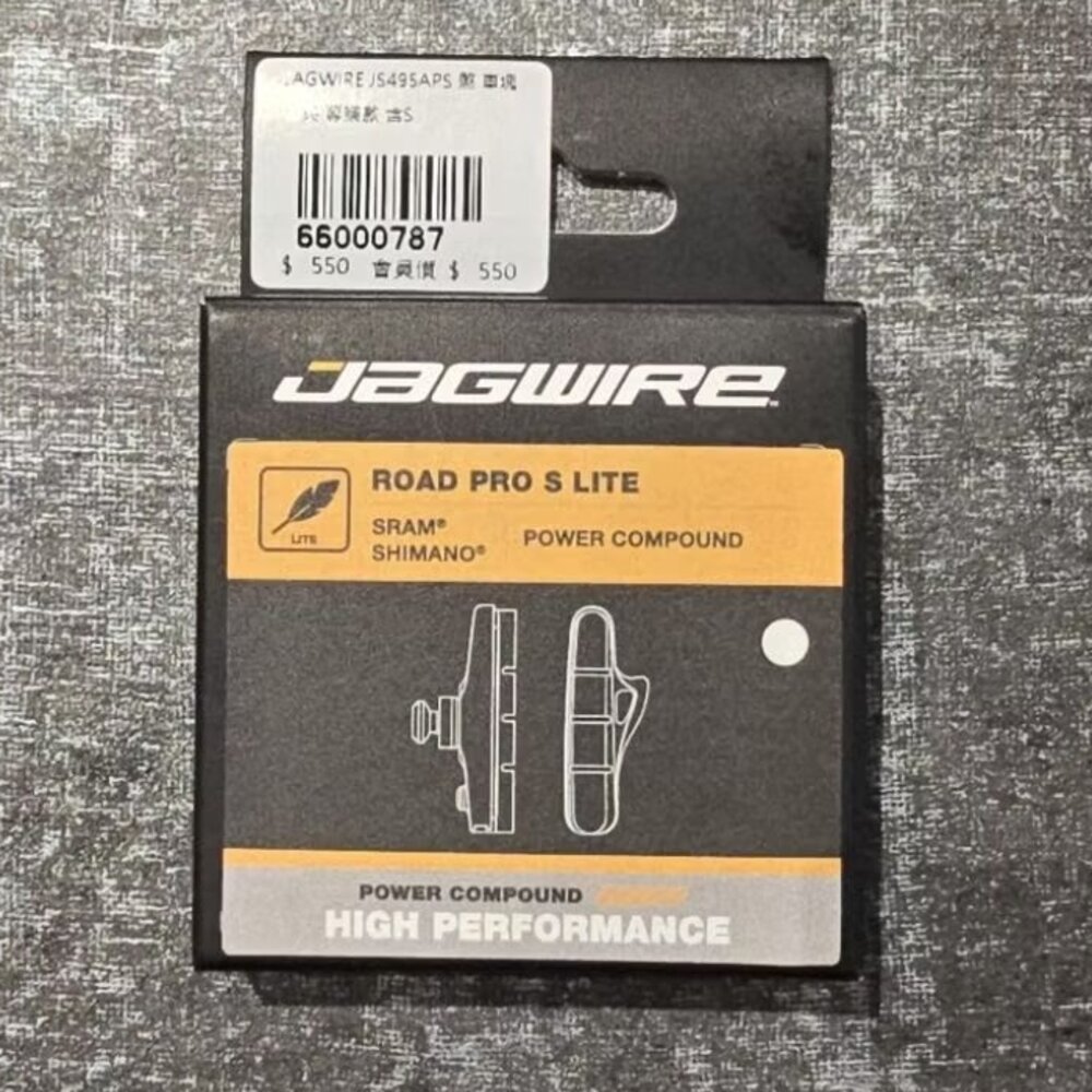 JAGWIRE JS495APS 煞車塊 C夾 專業款 含S系統座-圖片-1