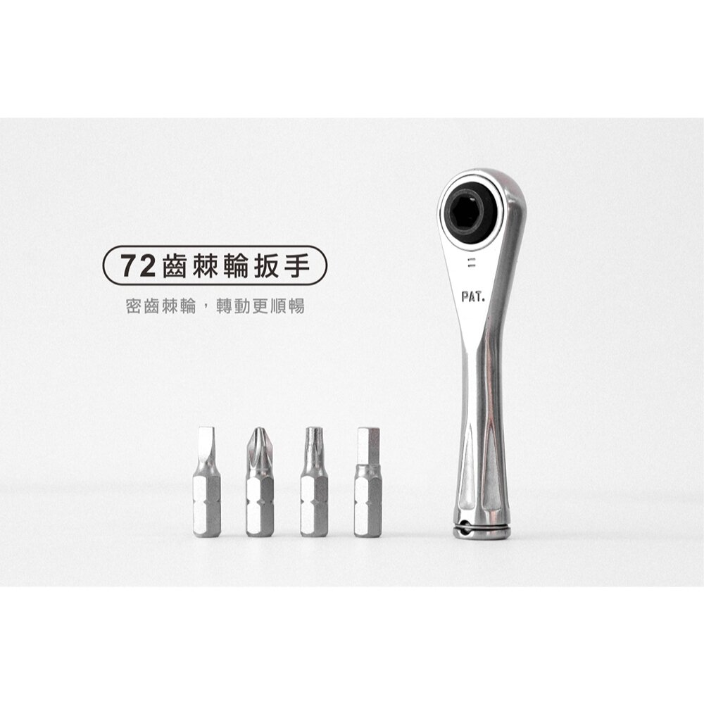 READYGO 迷你棘輪單車工具組-圖片-4