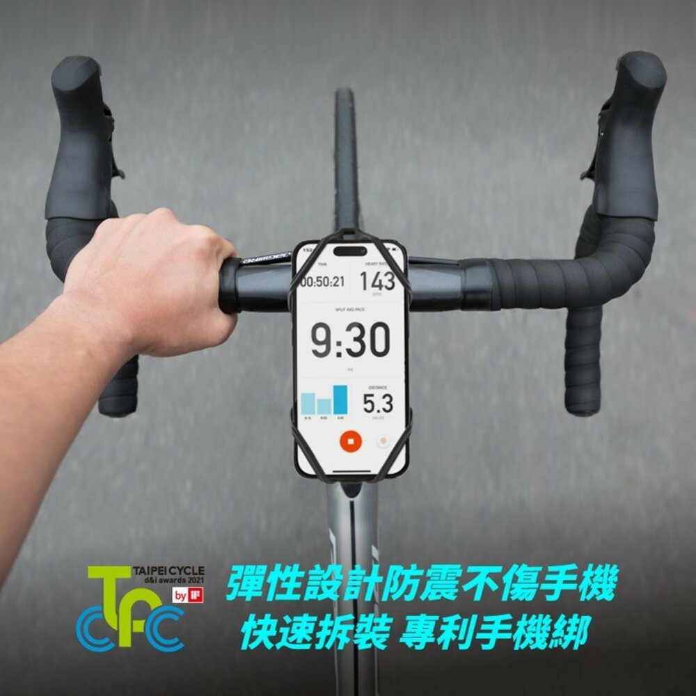 Bone Tie Connect 2 單車手機綁接套組二代-圖片-1
