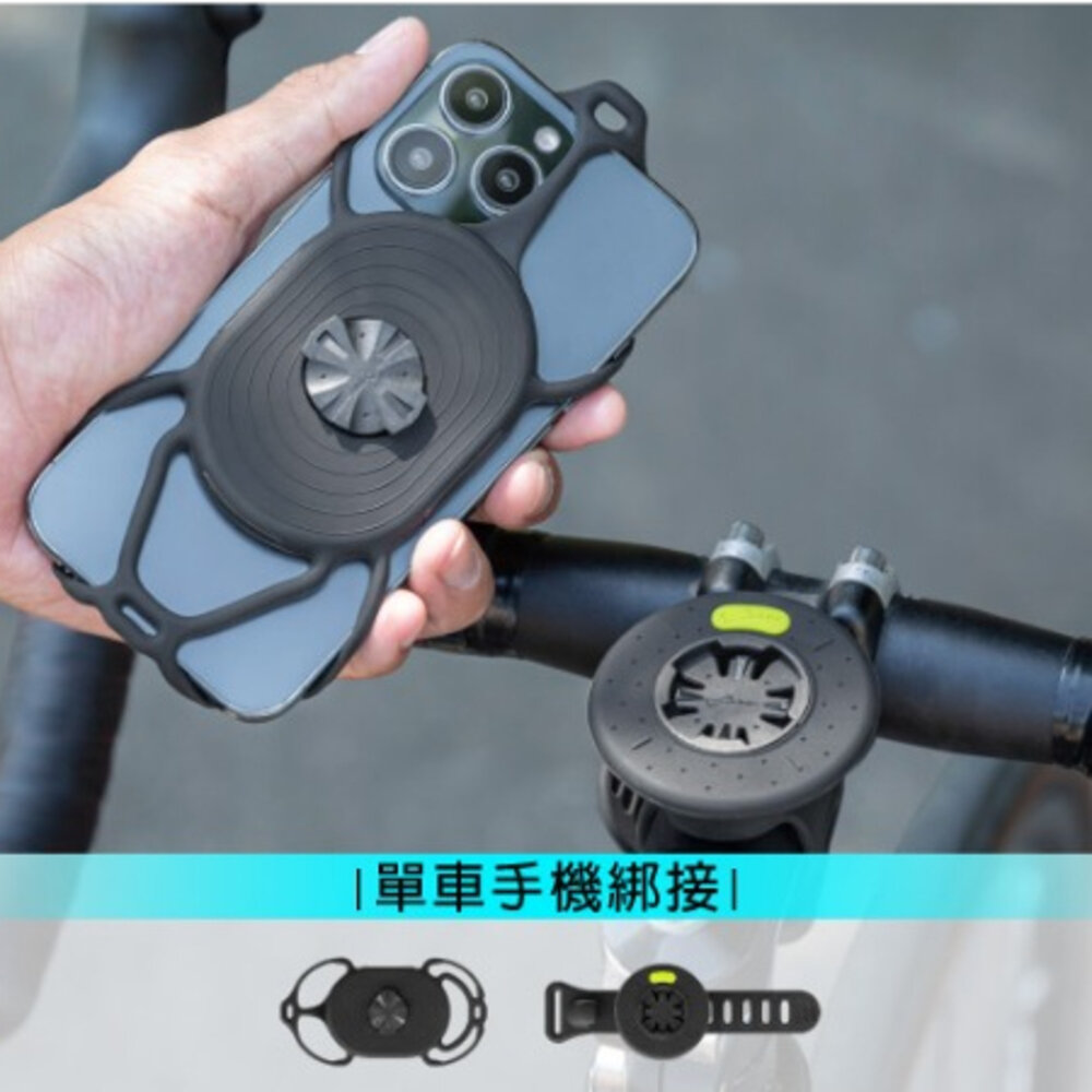 Bone Tie Connect 2 單車手機綁接套組二代-圖片-2