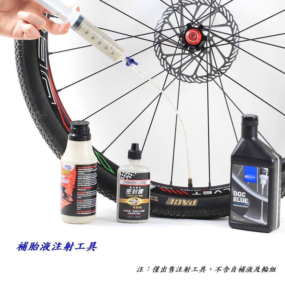 66001828-RISK 自補液注射工具