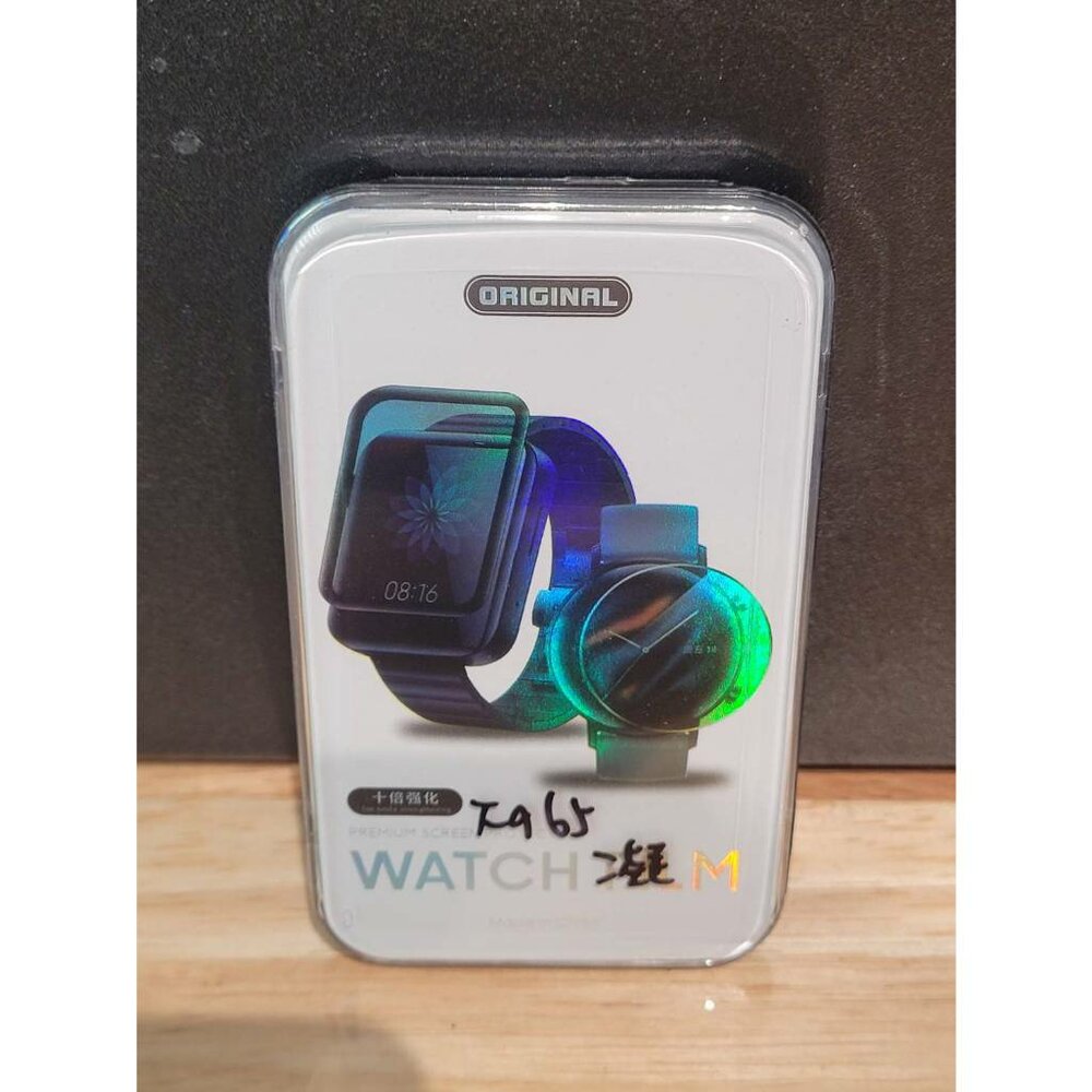 66001868-Garmin Forerunner 965 保護貼 手錶 三鐵錶