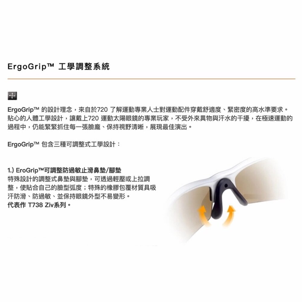 出清 720armour Hitman 亞洲版 變色鏡片款 運動太陽眼鏡 自行車眼鏡 風鏡-圖片-2