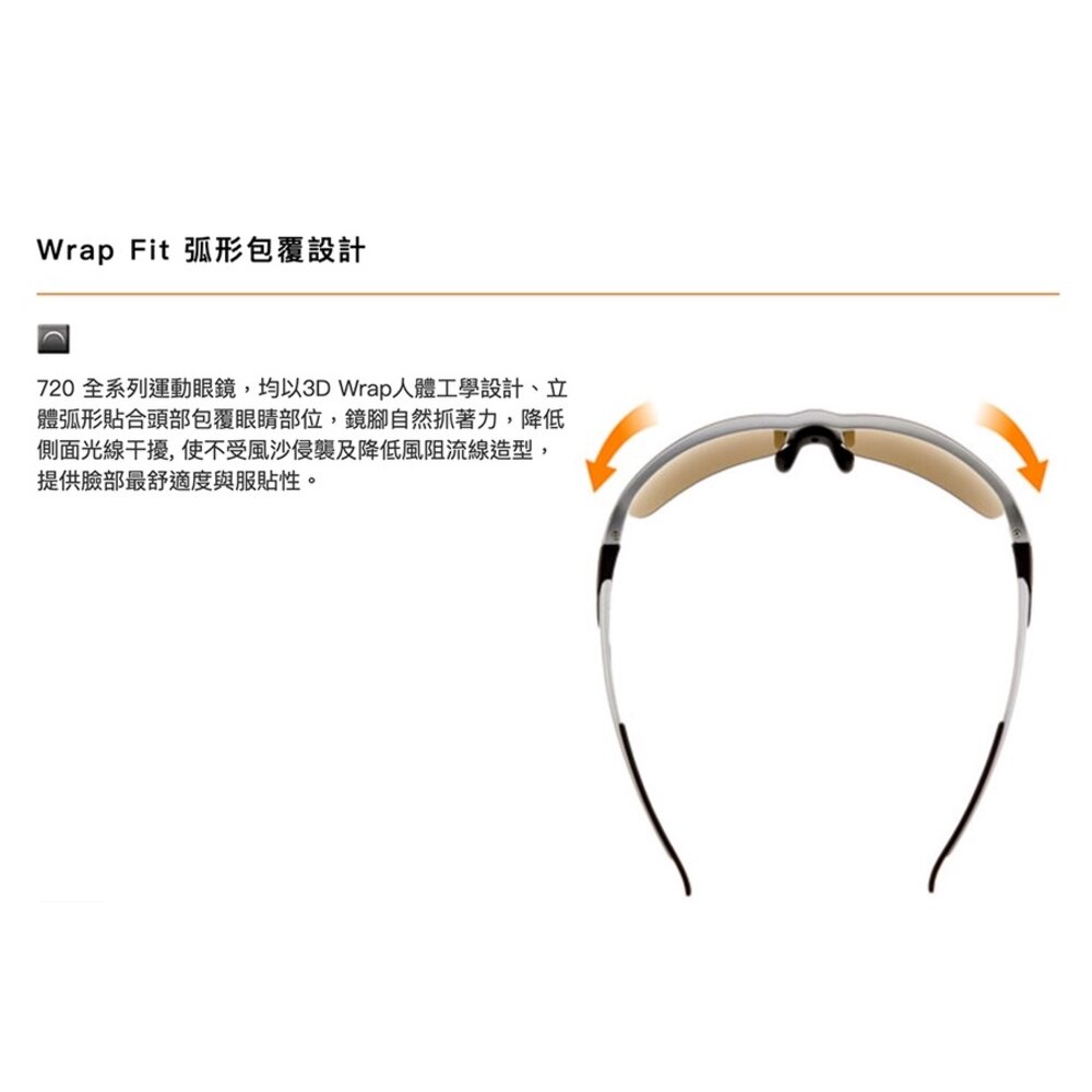 出清 720armour Hitman 亞洲版 變色鏡片款 運動太陽眼鏡 自行車眼鏡 風鏡-圖片-3