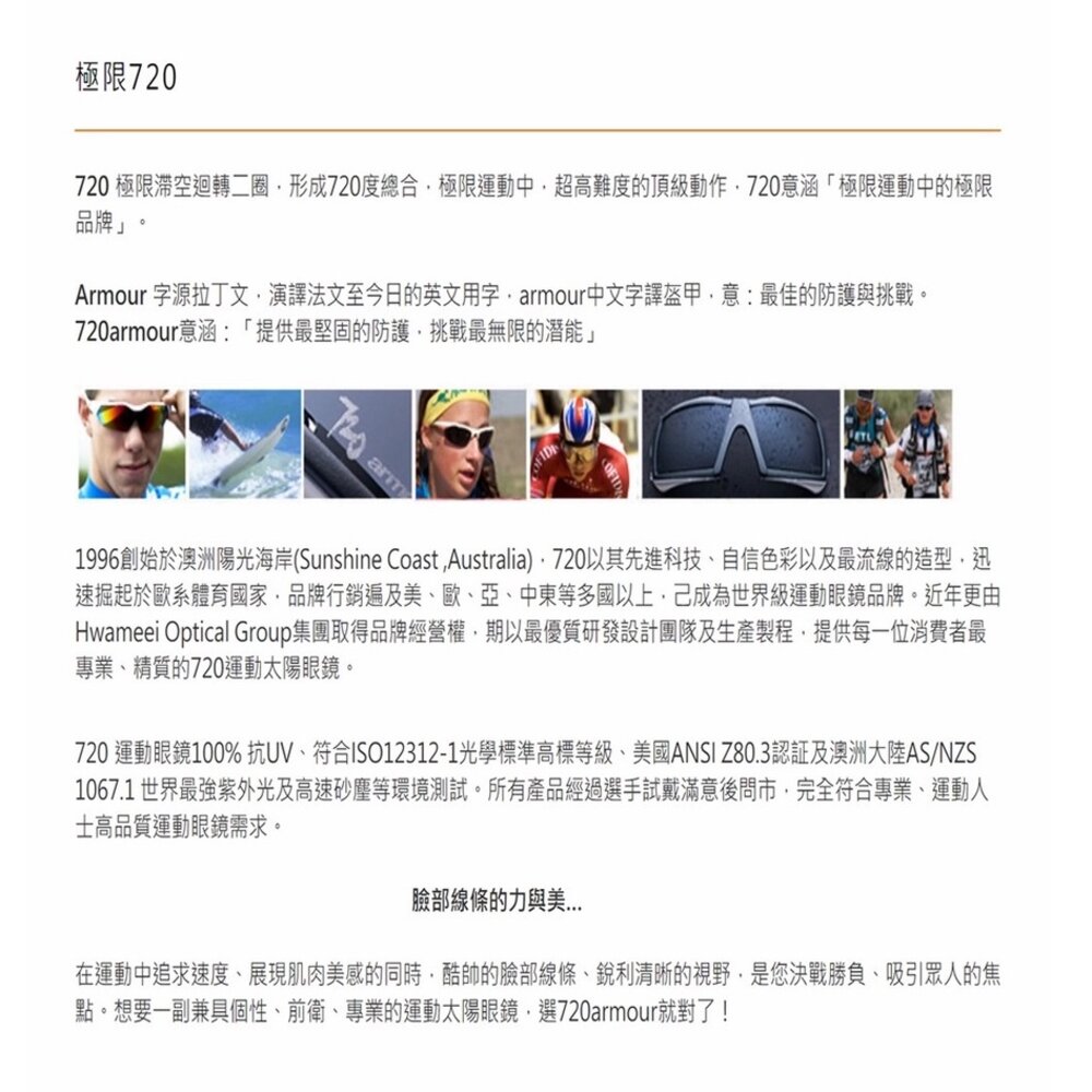 出清 720armour Hitman 亞洲版 變色鏡片款 運動太陽眼鏡 自行車眼鏡 風鏡-圖片-6