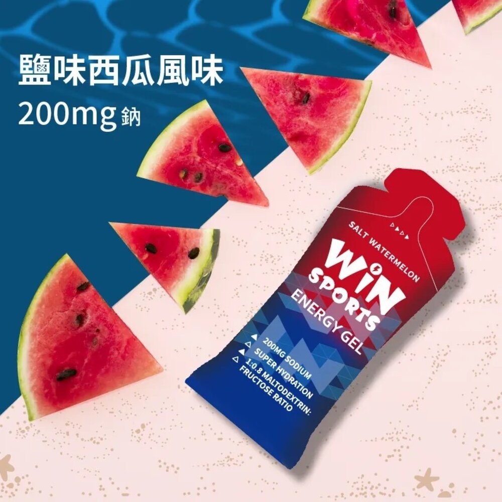 66001994 - WiNSPORTS 電解質能量膠 MINI果膠 西瓜風味 補給品