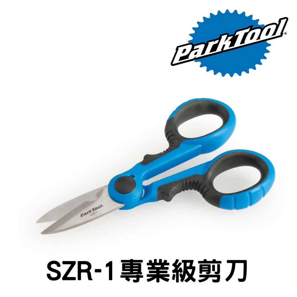 66002101-ParkTool SZR-1 專業級剪刀