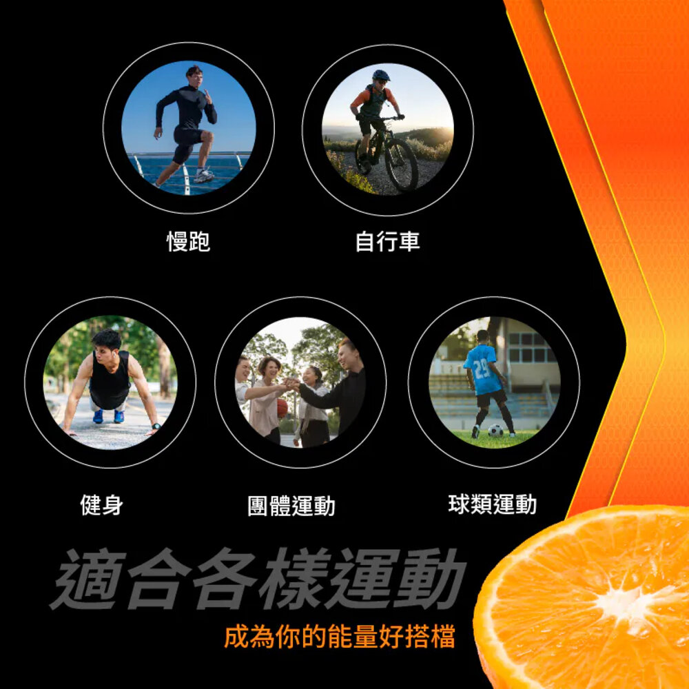 WINSPORTS 維生素C+鐵 發泡錠 橘子 20顆/條 果膠 補給品-圖片-4