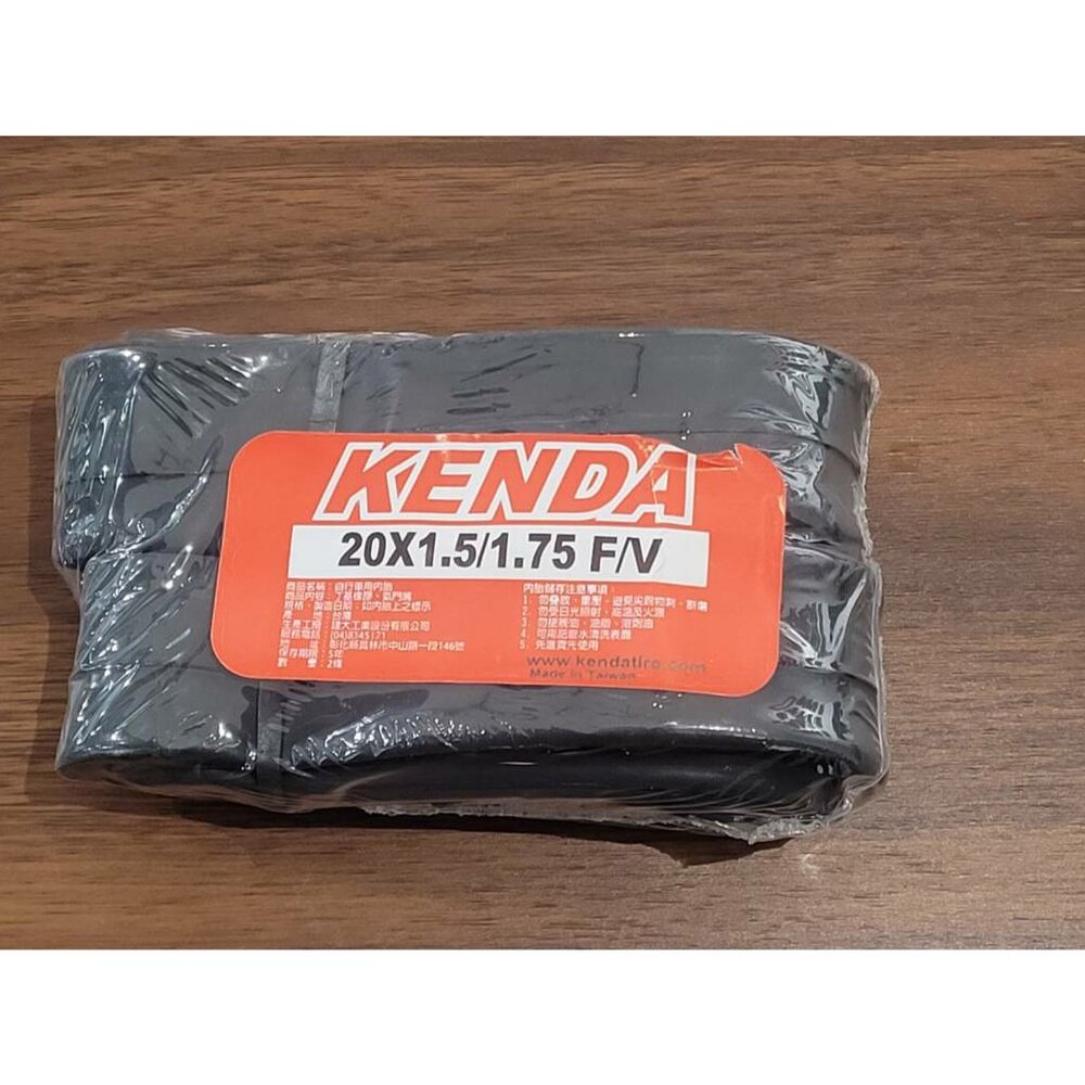 66002765-KENDA 建大 內胎 20吋 (20*1.5/1.75) 法式氣嘴 一輪份