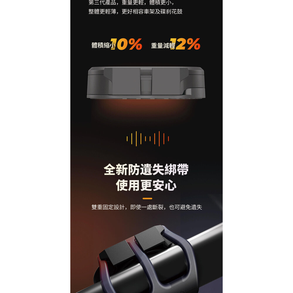 MAGENE 邁金 S314速度踏頻感應器-圖片-6