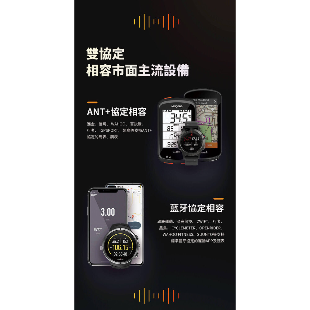 MAGENE 邁金 S314速度踏頻感應器-圖片-7