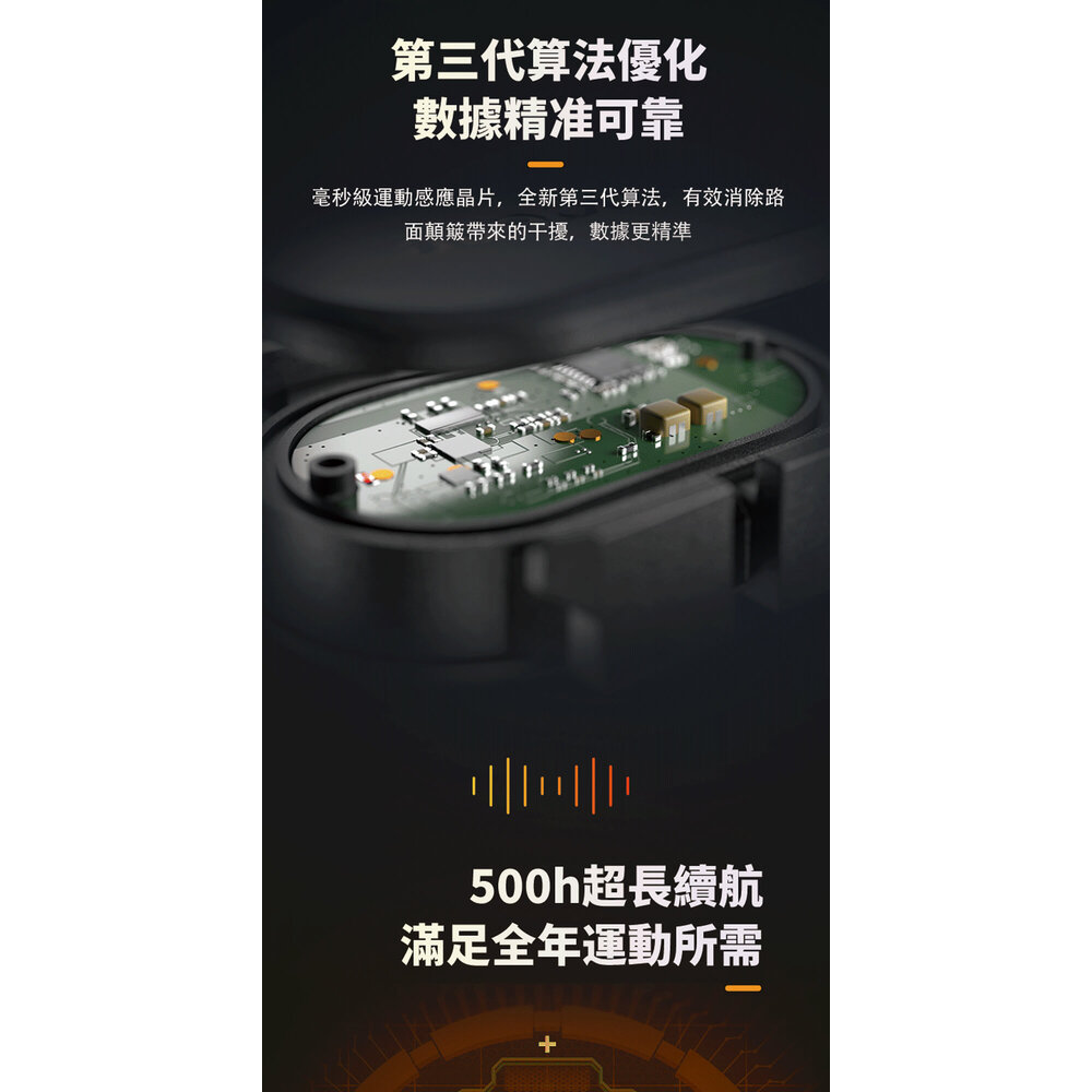 MAGENE 邁金 S314速度踏頻感應器-圖片-8