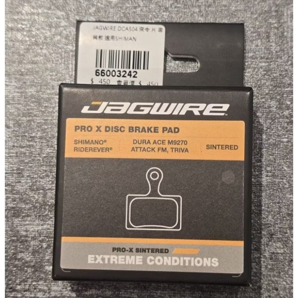 66003242-JAGWIRE 碟煞來令片 專業款 適用SHIMANO DCA504