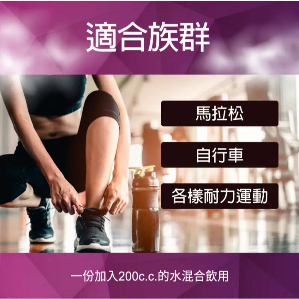 WiN 甜菜根精力沖泡粉 10G 補給品-圖片-4