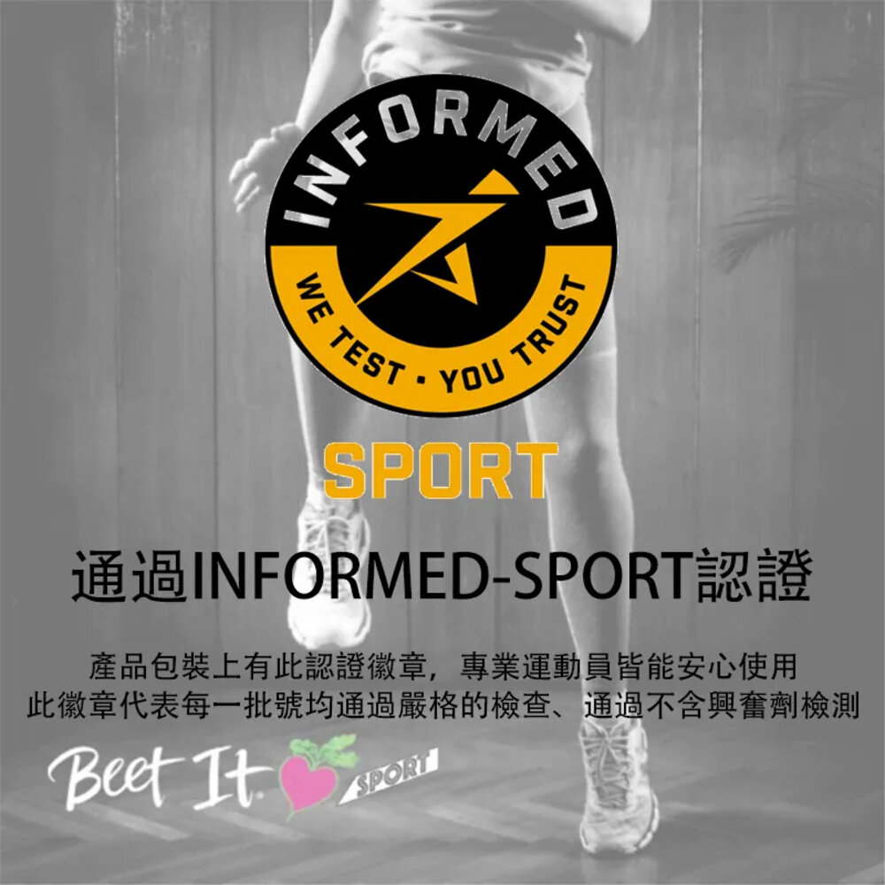 WINSPORTS 威特 甜菜根汁 BEET IT 濃縮甜菜根汁400 70ML-圖片-4