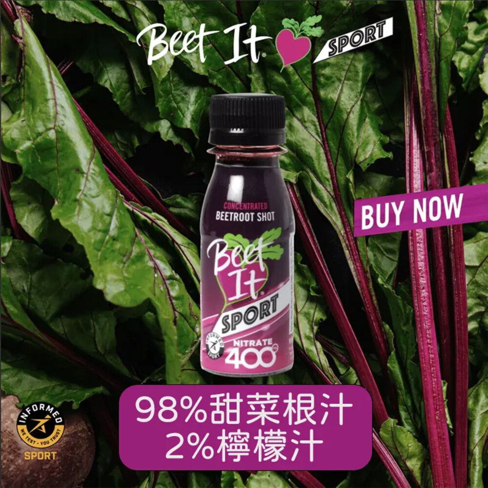 66003404 - WINSPORTS 威特 甜菜根汁 BEET IT 濃縮甜菜根汁400 70ML
