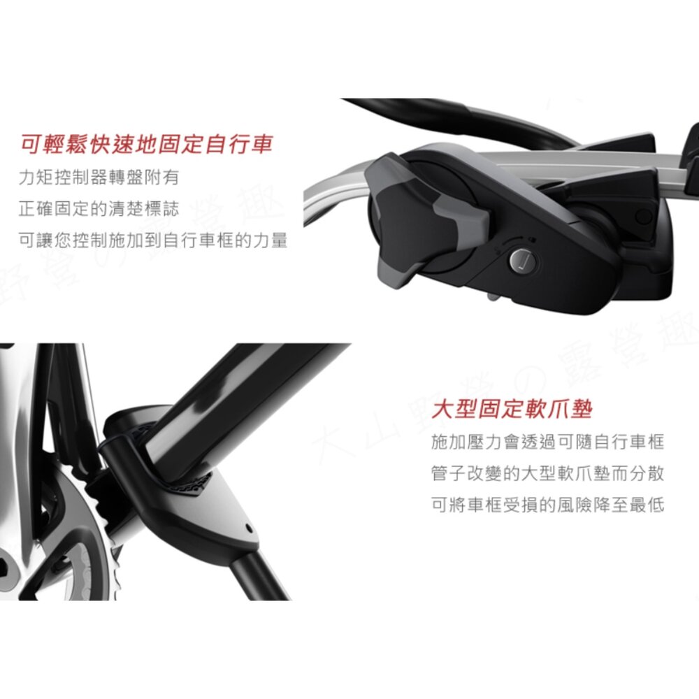 二手 THULE都樂 車頂架 598 ProRide 直立式腳踏車架 自行車固定架 車頂自行車架 單車架 攜車架 腳踏車-圖片-3