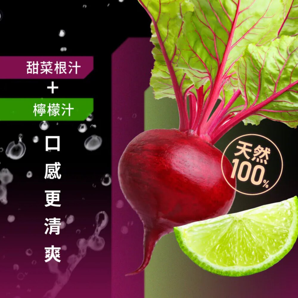 WINSPORTS 威特 濃縮甜菜根汁 350G-圖片-5