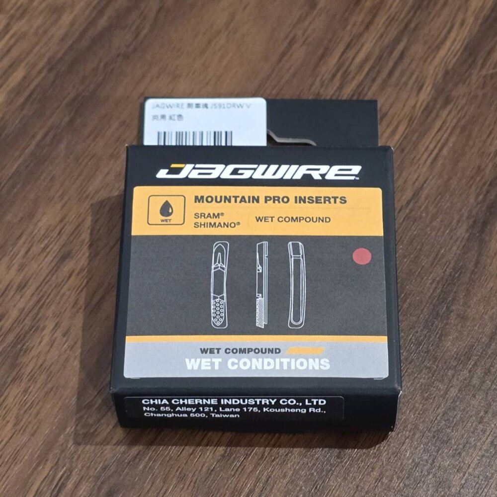 JAGWIRE 登山車煞車塊 專業款 V夾用 JS91DW 紅色-圖片-2