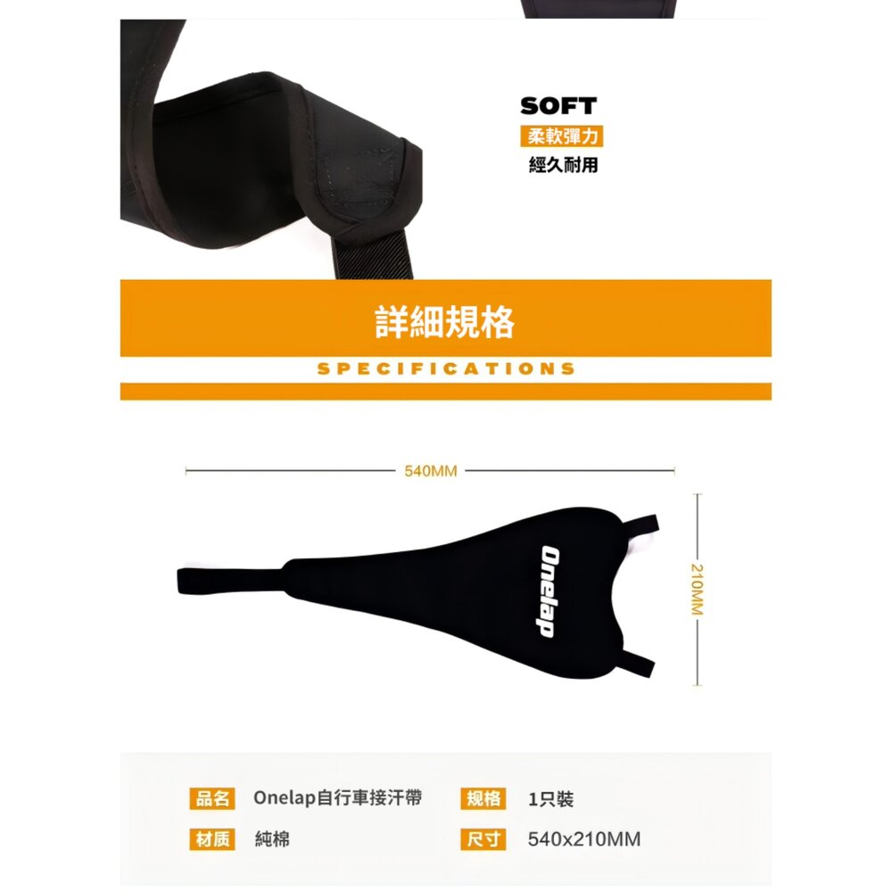 MAGENE 邁金 訓練台止汗帶-圖片-4
