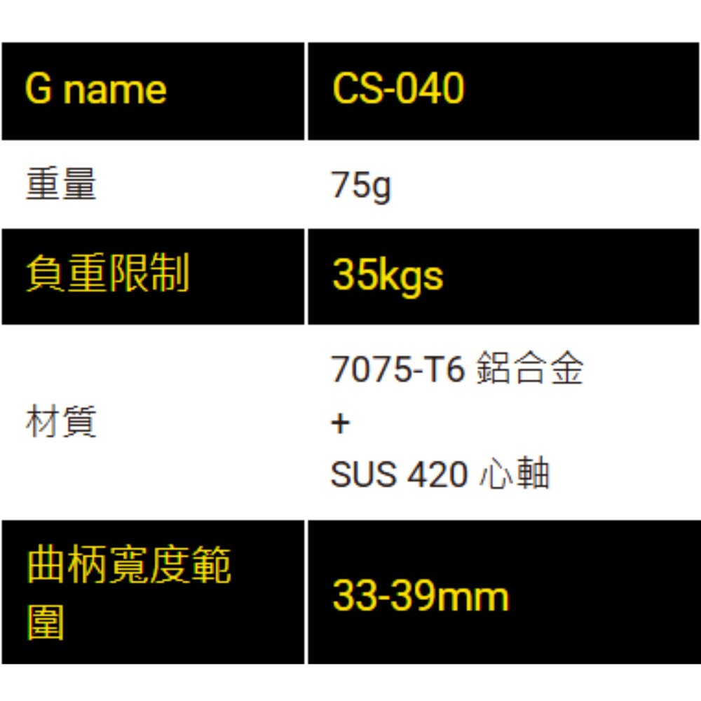 GEAROOP CS-040 曲柄腳架 公路車腳架 可摺疊收納 超輕 公路車側柱 腳柱-圖片-4