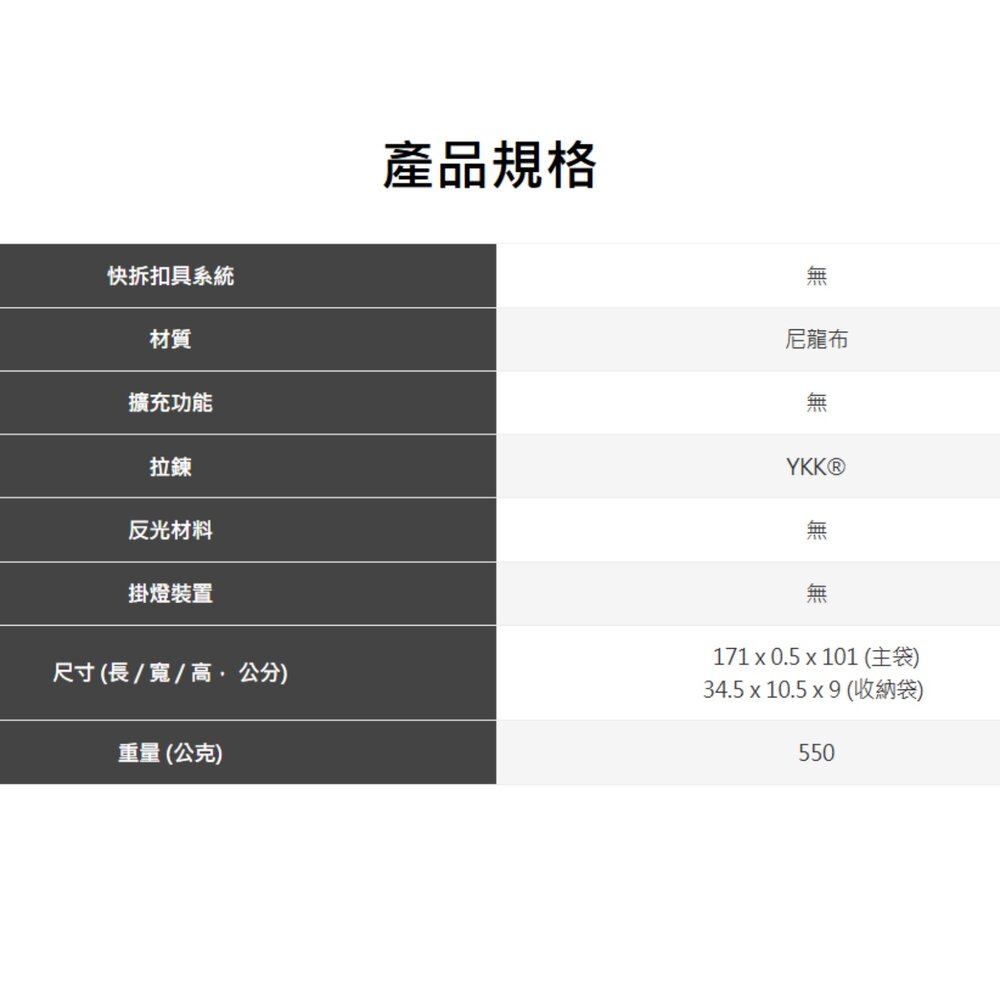 LOTUS 輕便型攜車袋 SH-5316 附肩背帶、前輪黏扣帶、碟煞及前叉保護裝置 拆前輪 公路車 登山車-圖片-2