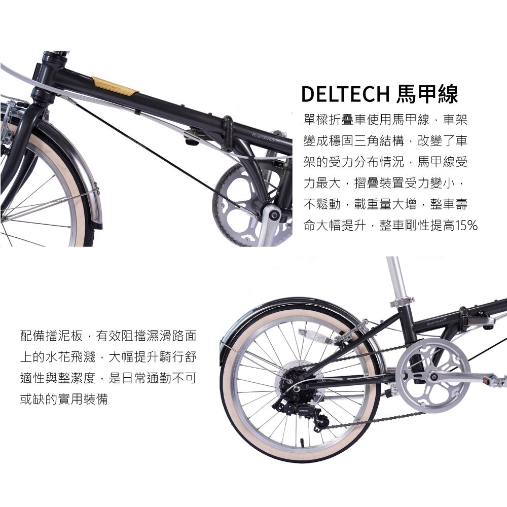 DAHON BOARDWALK D7 日版 摺疊車 7速 20吋 小折 城市通勤 古銅色-圖片-2