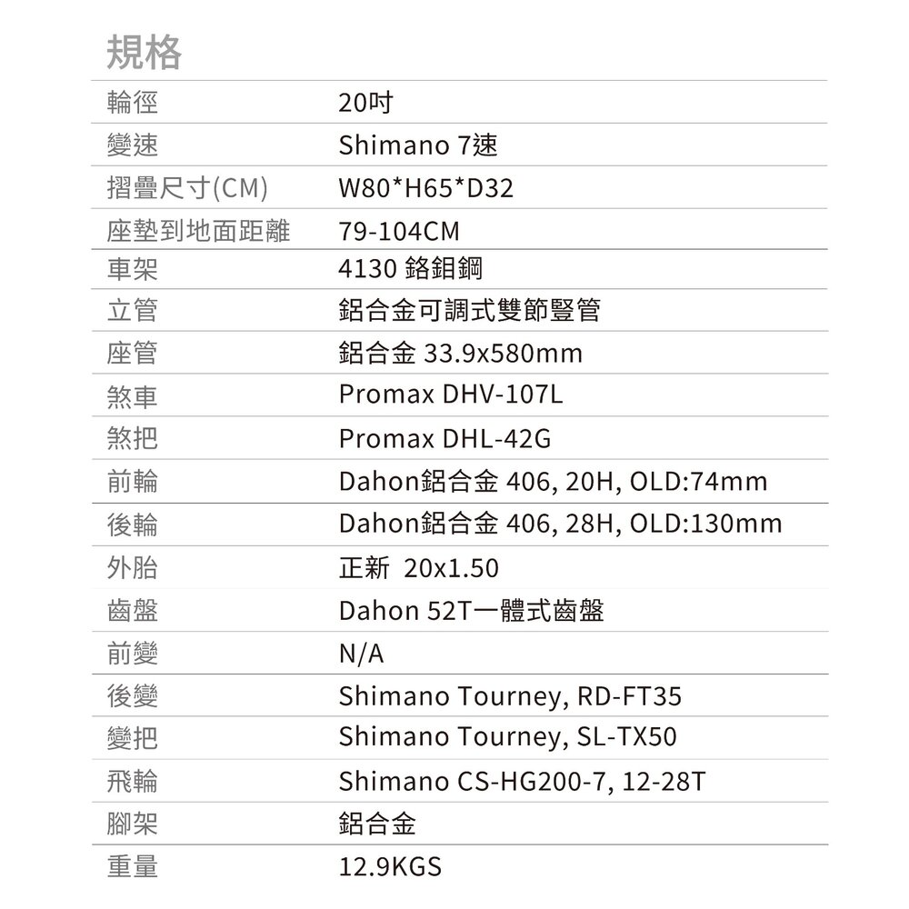 DAHON BOARDWALK D7 日版 摺疊車 7速 20吋 小折 城市通勤 古銅色-圖片-3