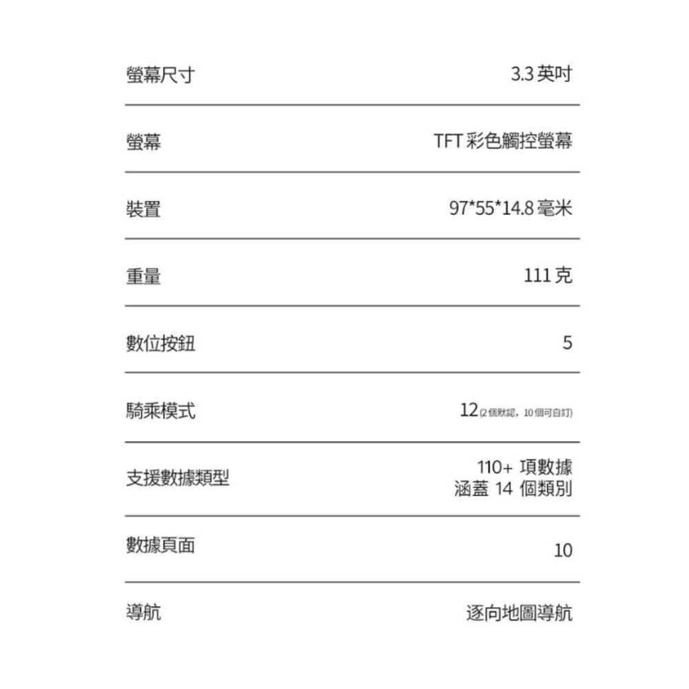 Magene C706 GPS碼表 自行車錶 原廠公司貨 / 保固一年-圖片-4