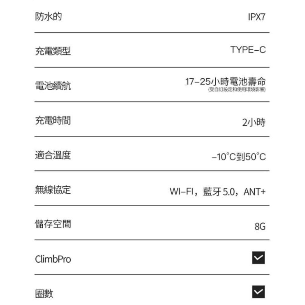 Magene C706 GPS碼表 自行車錶 原廠公司貨 / 保固一年-圖片-5