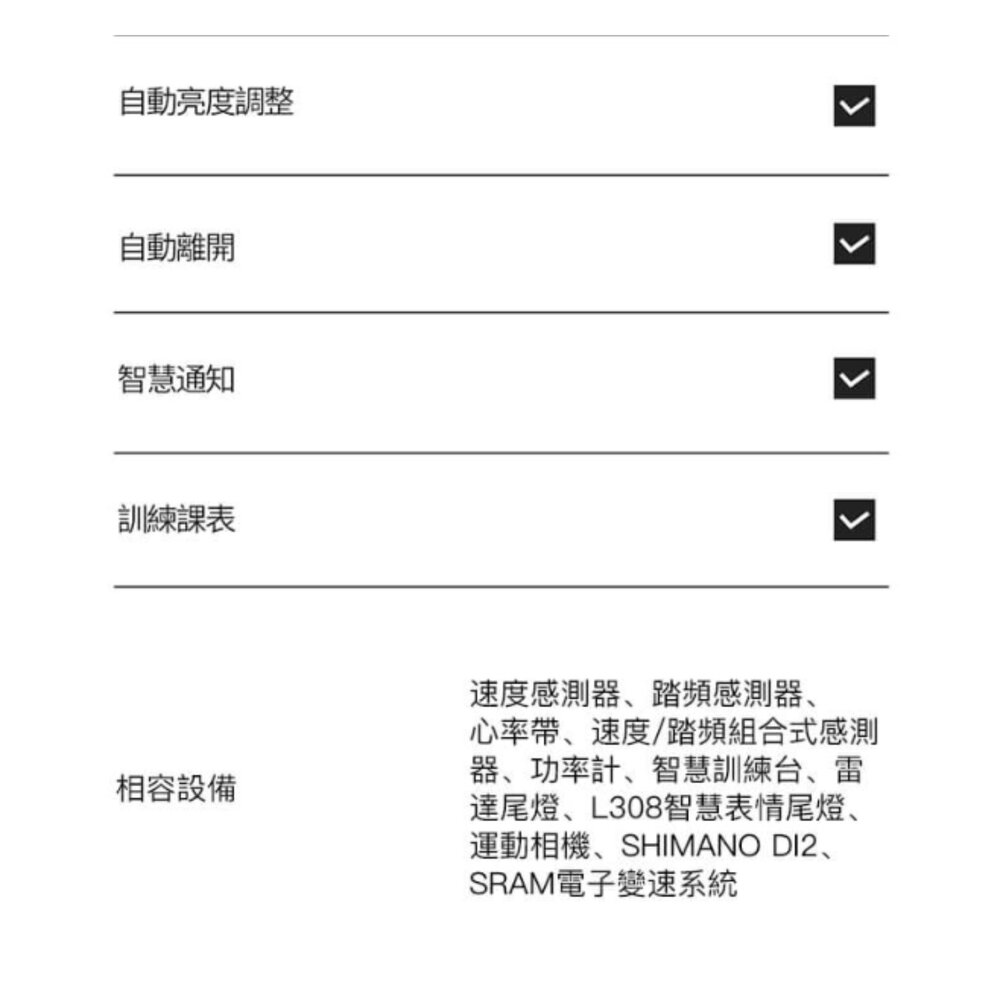 Magene C706 GPS碼表 自行車錶 原廠公司貨 / 保固一年-圖片-7