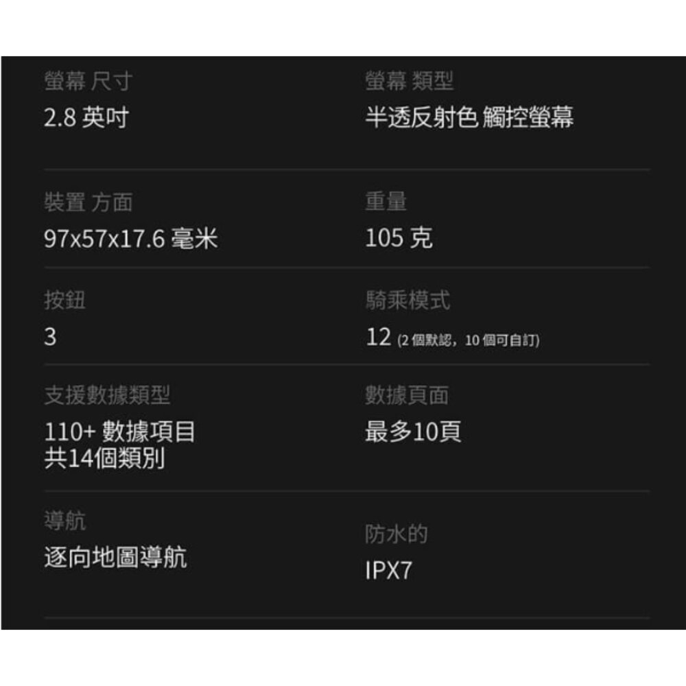 Magene C606 PRO GPS碼表 自行車錶 原廠公司貨 / 保固一年-圖片-2