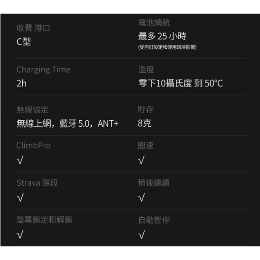 Magene C606 PRO GPS碼表 自行車錶 原廠公司貨 / 保固一年-圖片-3