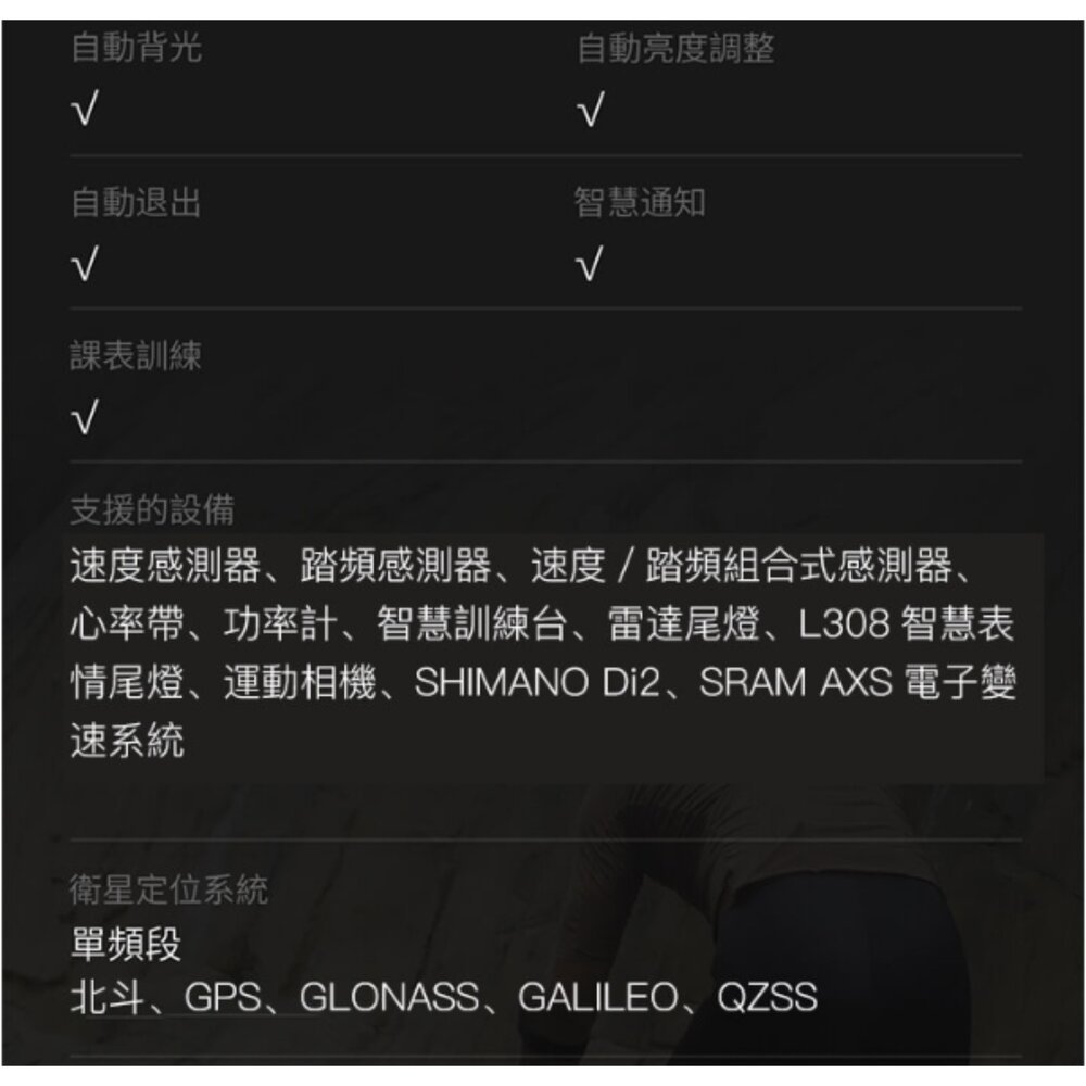 Magene C606 PRO GPS碼表 自行車錶 原廠公司貨 / 保固一年-圖片-4