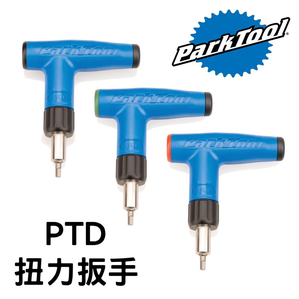 9014575779-出清 ParkTool PTD-4 扭力扳手 4牛頓米